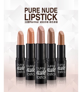 ������ ��� ��� FLORMAR Pure Nude